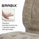 Кресло BRABIX Stream MG-314 без подлокотников, пятилучие серебристое, ткань